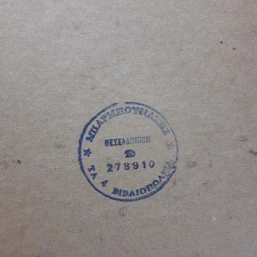 German Language Book Without Teacher like new, hardcover, collectible