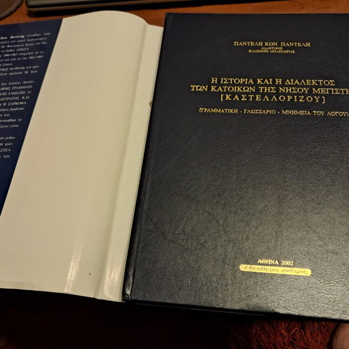 The History and Dialect of the Inhabitants of Megisti Island (Kastellorizo) Hardcover Like New