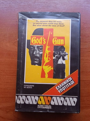 God's Gun VHS tape used, 1980s, subtitles