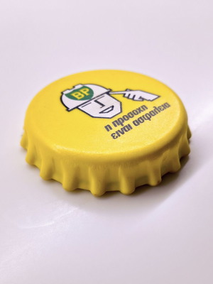 British Petrolium BP vintage bottle opener plastic & steel used