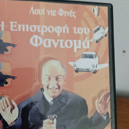Fantômas Trilogy 3 DVD set like new with Louis de Funès