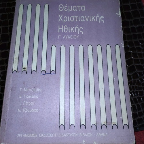 Books new of various types foreign language and educational