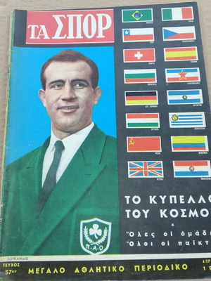 Ta Spor magazine used, issue 57, missing back cover
