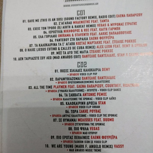 Mad Video Music Awards 2013 2 CD used