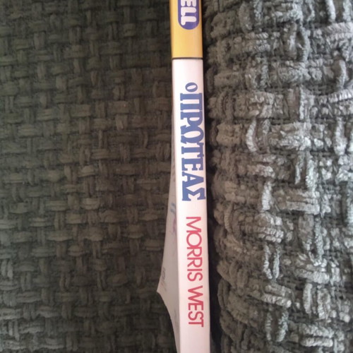 The Proteus Morris West used book