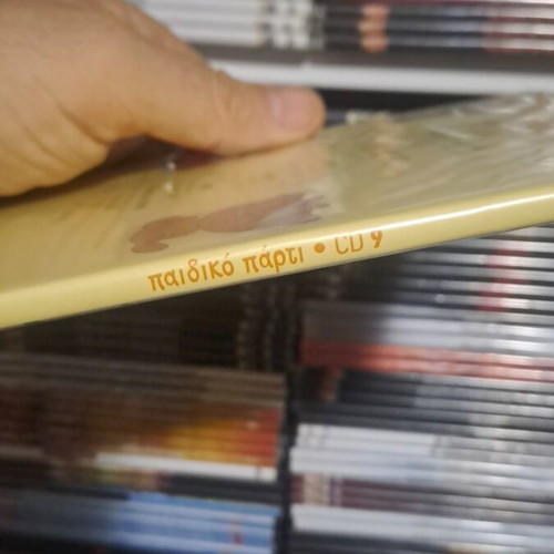 Paidiko Partyi CD used, number 9