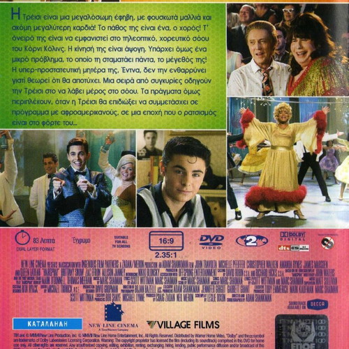 Hairspray DVD used, comedy drama with subtitles