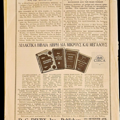 The Orthodox Observer newspaper used 1950
