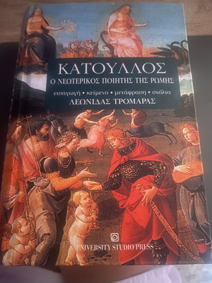 Catullus Book Latin like new