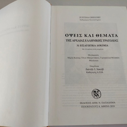 Justina Gregory Views and Themes of Ancient Greek Tragedy, 31 Introductory Essays