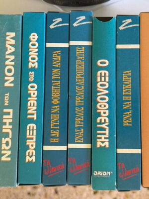 Βιντεοκασέτες VHS σαν καινούργιες, σετ 13, κωμωδία, δράσης, περιπέτεια