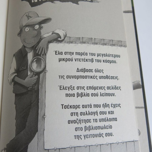 Detective Klouz Book - The Clover of Misfortune like new