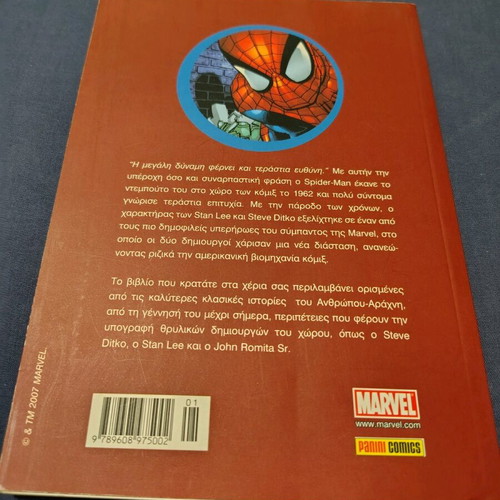 Spiderman Volume Epic Battles like new
