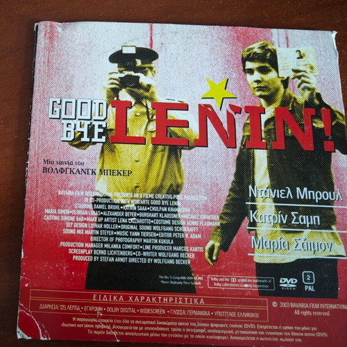 Mr. Klein DVD movie used, social genre with subtitles