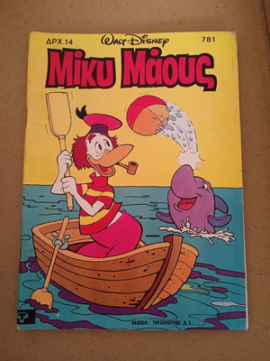Mickey Mouse issue 781 used comic magazine