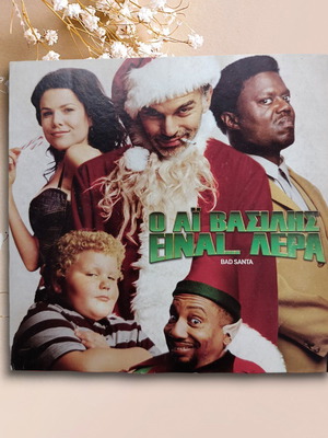 Santa Claus Is... Bad (Bad Santa)