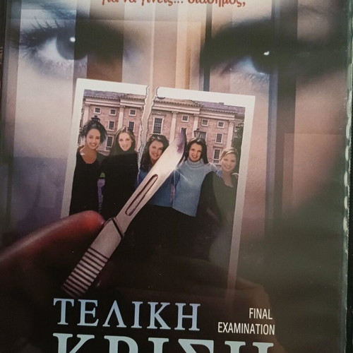 DVD set of 8 horror movies like new with subtitles