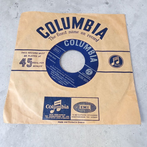 45 RPM 7 Inch Record Vougiouklaki Sikó Horepse Syrtaki used