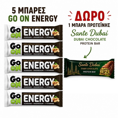 Go On Energy Protein Bars Pack 5 + Free Sante Dubai Protein Bar