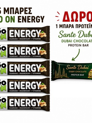 Go On Energy Protein Bars Pack 5 + Free Sante Dubai Protein Bar