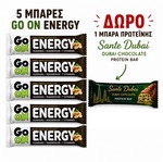 Μπάρες πρωτεΐνης Go On Energy πακέτο 5 + δώρο μπάρα πρωτεΐνης Sante Dubai