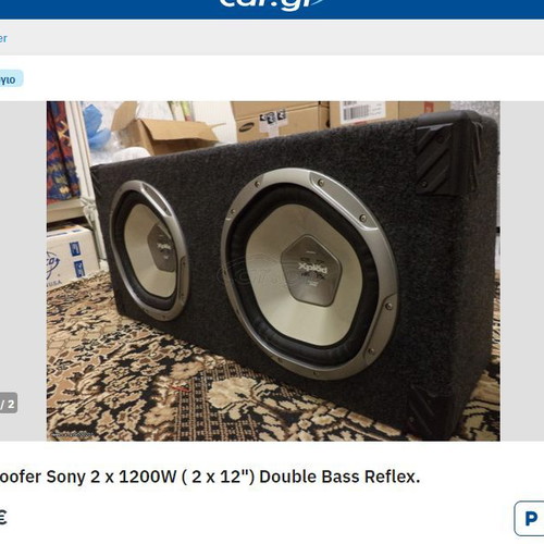 Sony Xplod XS-L102P5S 1200W subwoofer