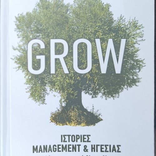 Grow book stories of management and leadership like new