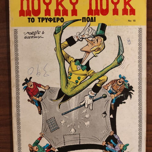 Lucky Luke Issue 18 used, The Tender Foot