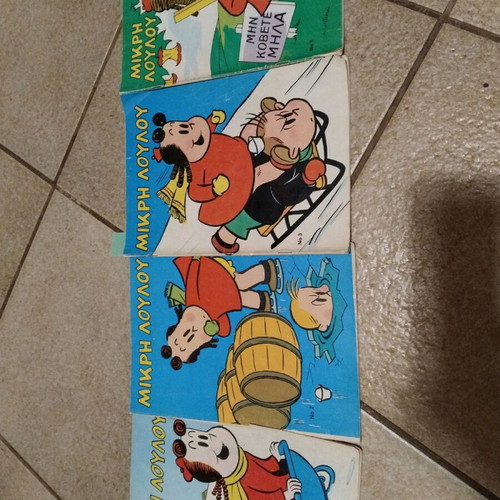 Mikri Loulou 4 issues new in very good condition