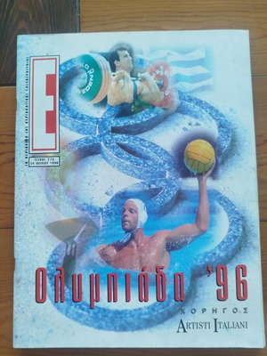 Olympiada 96' magazine like new, special edition