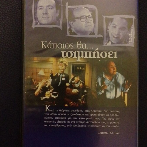 Big Kahuna DVD like new, comedy social with subtitles