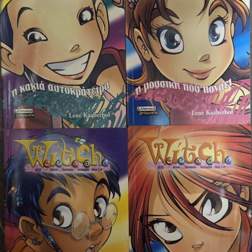 W.I.T.C.H. books 2004 new, Greek