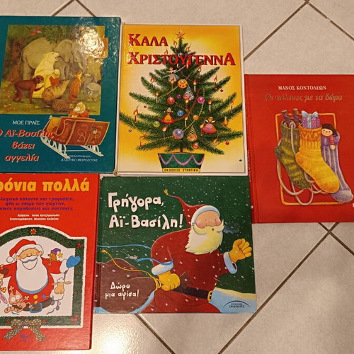 Christmas storybook set used, pack of 5