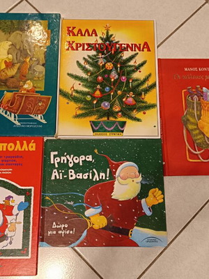 Christmas storybook set used, pack of 5