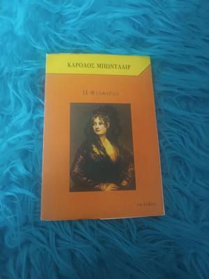 Book La Fanfarlo like new