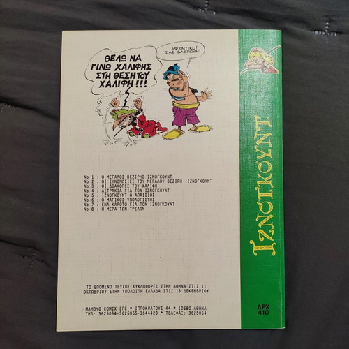 Iznogoud Comic Number 9 like new