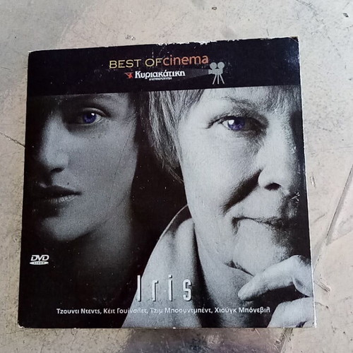 Iris DVD like new with Kate Winslet and Judi Dench