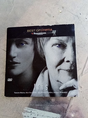 Iris DVD like new with Kate Winslet and Judi Dench