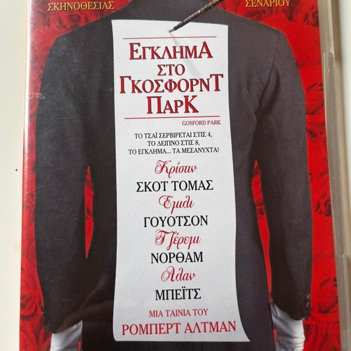 Gosford Park DVD used, comedy drama, subtitles