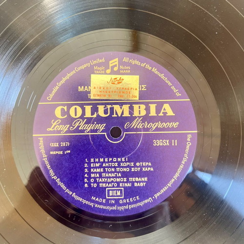 Manos Hadjidakis Proti Ektelesi LP used, original Columbia 1965