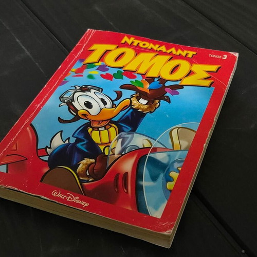 Donald Volume 3 Walt Disney Collectible Comic Book like new
