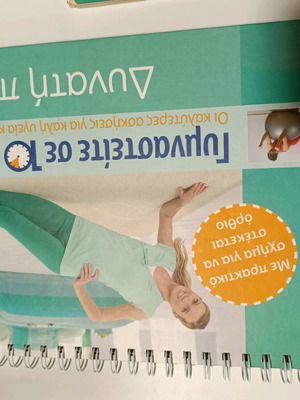 Strength and Pilates exercises like new