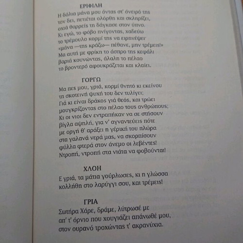 Kazantzakis volumes A and B like new