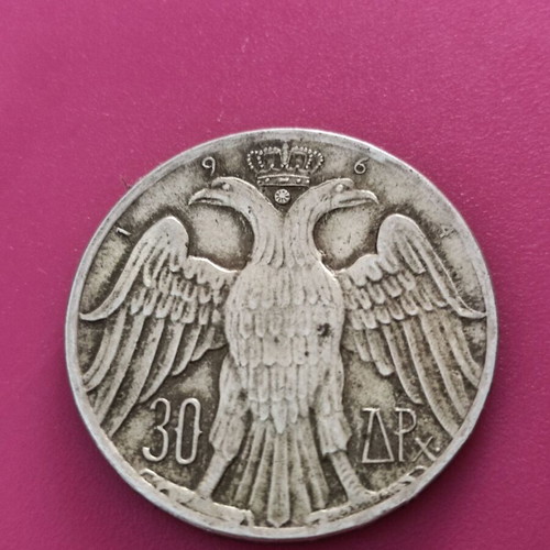 Commemorative coin Konstantinos-Anna Maria used