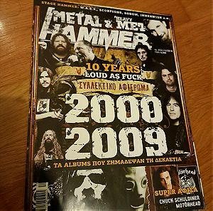 Metal Hammer No. 312