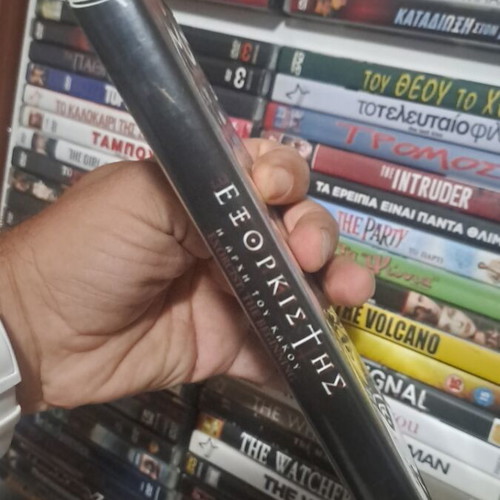 Εξορκιστής Η αρχή του κακού DVD μεταχειρισμένο, θρίλερ τρόμου με υπότιτλους