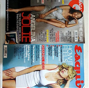 2 περιοδικά πακετο gq και esquire