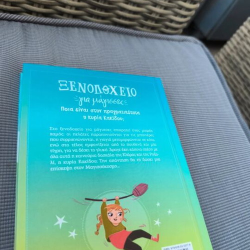 Hotel for Witches 3rd Book new