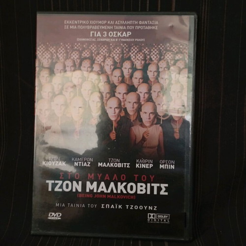 Being John Malkovich DVD like new with subtitles