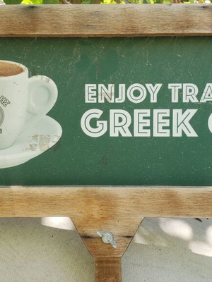 Wooden Lumidis entrance sign used, promotional